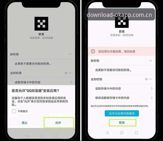 OK安卓APK最新版下载 vs 手机网页直接登录：哪个更适合你？
