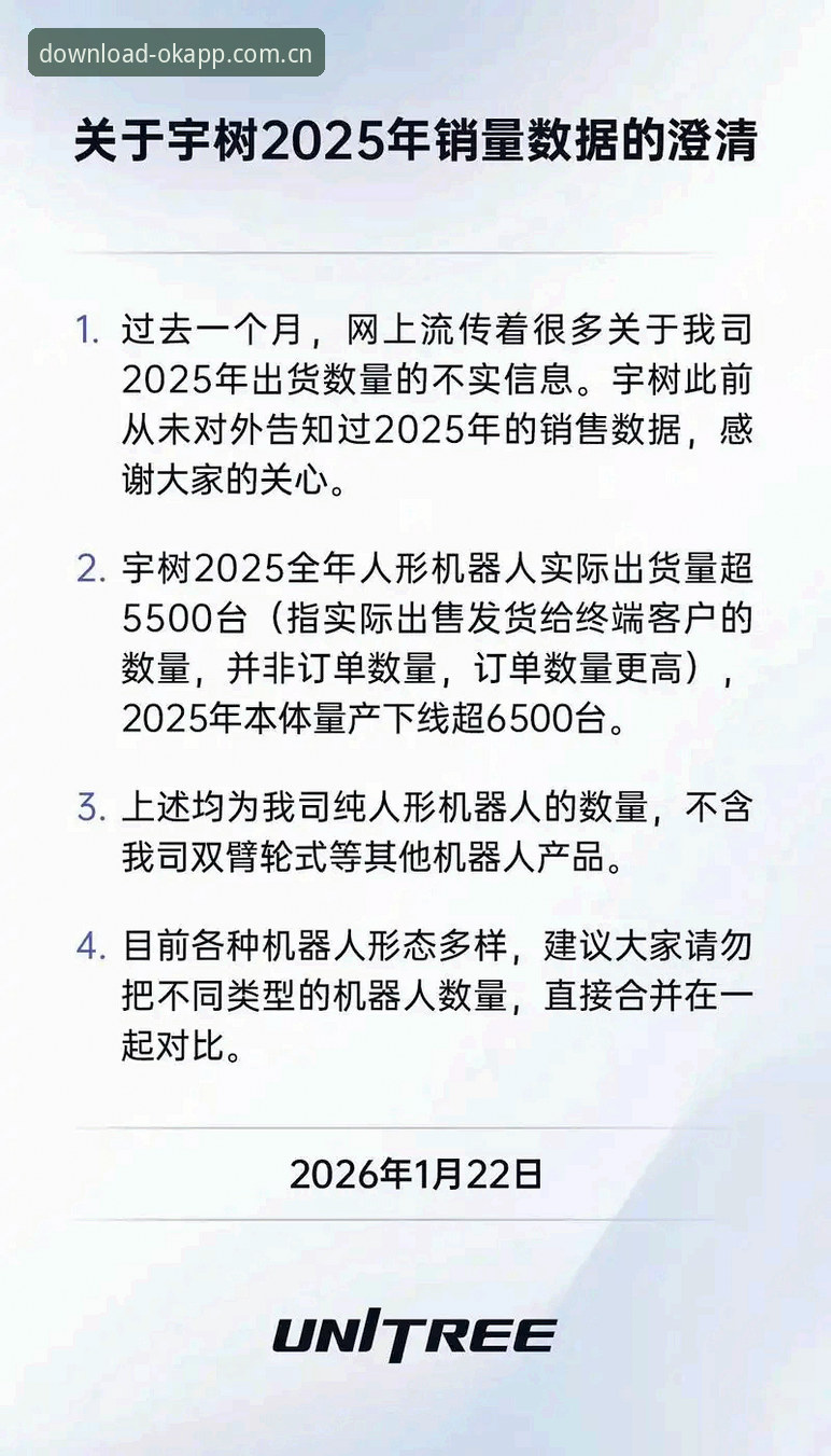 OK中国官网2025版入口更新详解：从新注册到版本优化，一次说清