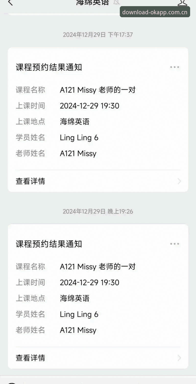 OK安卓APK更新逻辑深度分析：为什么2025版必须手动下载？