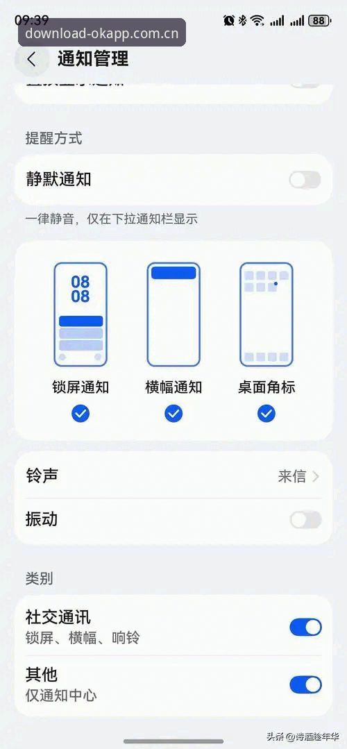 2026OK手机网页登录 为什么2026OK手机网页登录比下载APK更省心?老司机告诉你门道